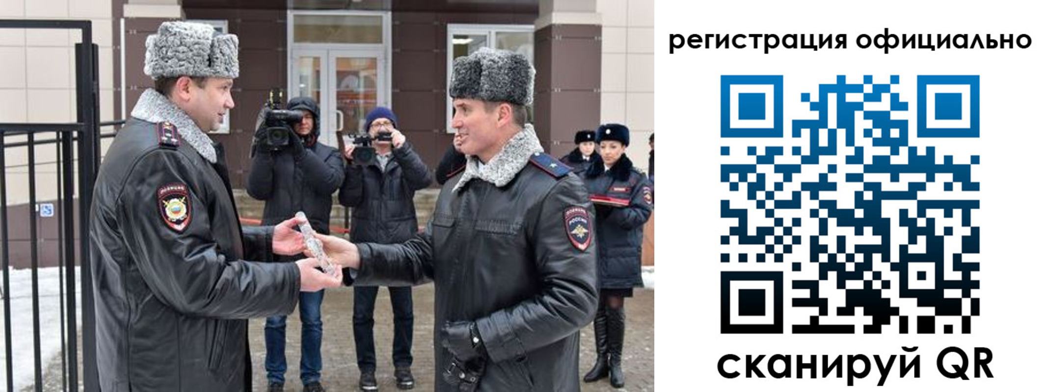прописка паспорт в Петровске